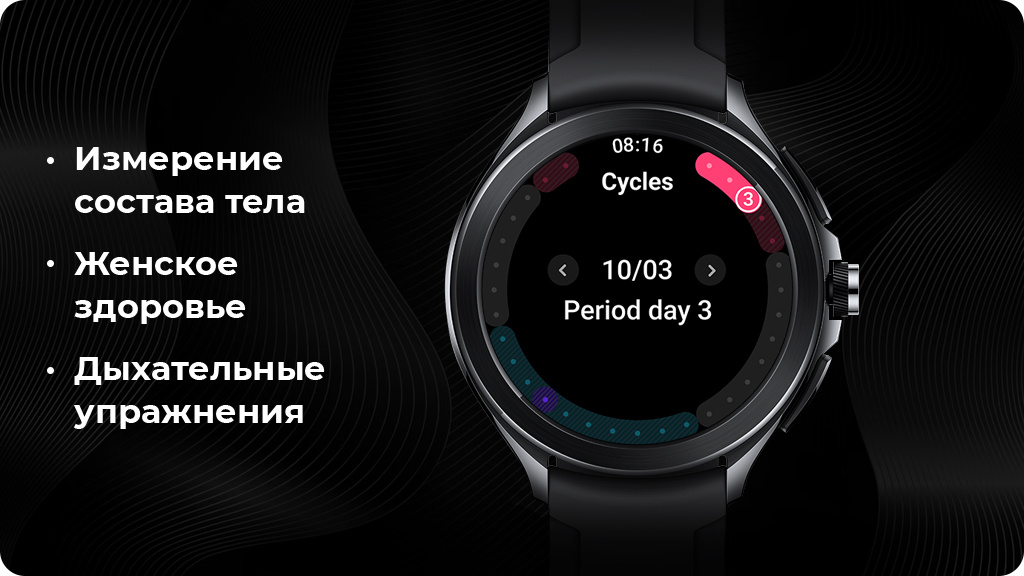 Умные часы Xiaomi Watch 2 Pro Global Version Black