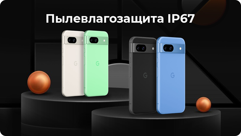 Google Pixel 8A 8/128Gb Голубой (JP)