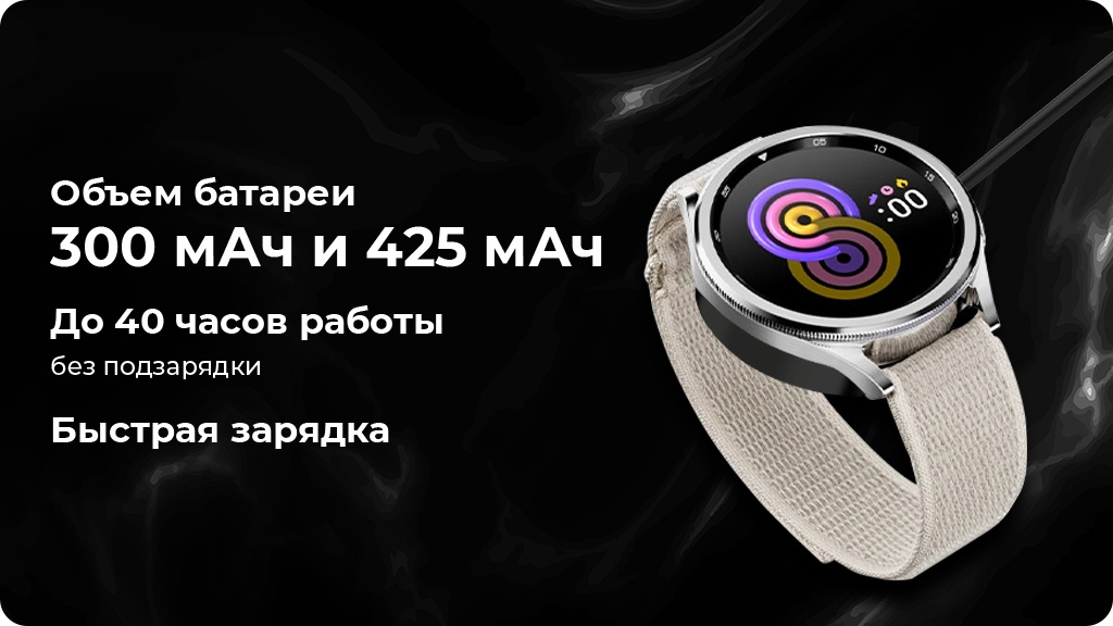 Умные часы Samsung Galaxy Watch 6 Classic 43 мм Wi-Fi + Cellular, черный