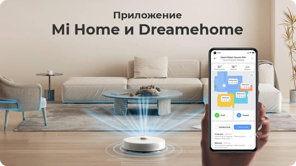 Робот пылесос Dreame D10s Plus Белый