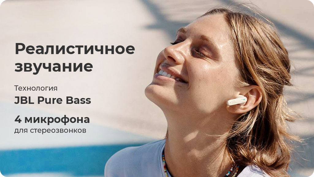 Беспроводные наушники JBL Tune 230NC,синий
